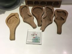 木香饼模-好一朵茉莉花(老门东店)