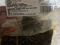 -老妈宫粽球