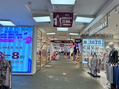 -盛京大奥莱(沈阳奥体店)