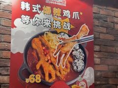 -喜来稀肉(虹泉路店)