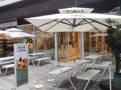 -% Arabica阿拉比卡咖啡(前滩太古里店)
