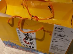 -泽友忆家·北京烤鸭(快乐城店)