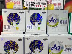 -旺中旺生活超市(洪都店)