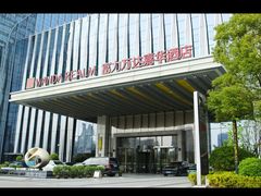 -江门富力万达嘉华酒店