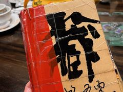 -吉祥圣雪藏餐