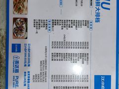 -名超海鲜烧烤大排档