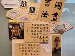 -杨梅红艺术教育(水贝教学中心)