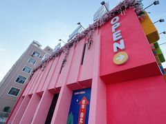 -哈尔滨文化公园