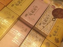-好利来(鞍山站前店)