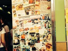 iphone_upload_pic-清真牛肉馆