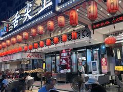 -舌尖上·霞浦滩涂海鲜·新闽菜(总店)