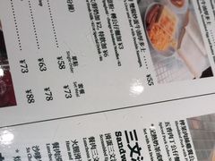 -敏华冰厅(番禺天河城店)