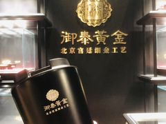 -深圳湾万象城(南山店)