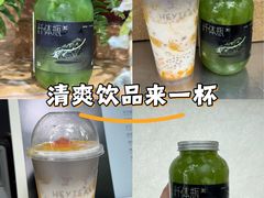 -喜茶(上海淮海中路渔阳里店)