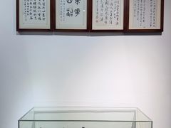 -中国湖笔博物馆(莲花庄路)