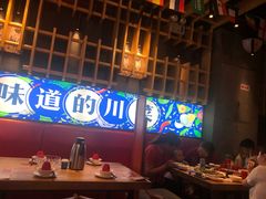 大堂-兔槽江湖菜·重庆璧山兔(水围店)