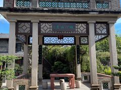 -东莞市可园博物馆