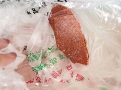 -戴记糖坊(西马路店)