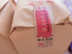 -卢记永兴德(静海店)