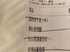 -怡园饭店-餐厅(四望亭店)