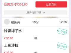 -有喜屋·深夜食堂(北京西路店)