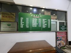 -护国寺小吃(动物园店)