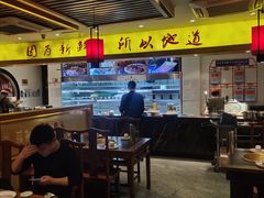 大堂-沸炉重庆老火锅(军事博物馆店)