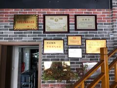 -侯记烧鸡楼