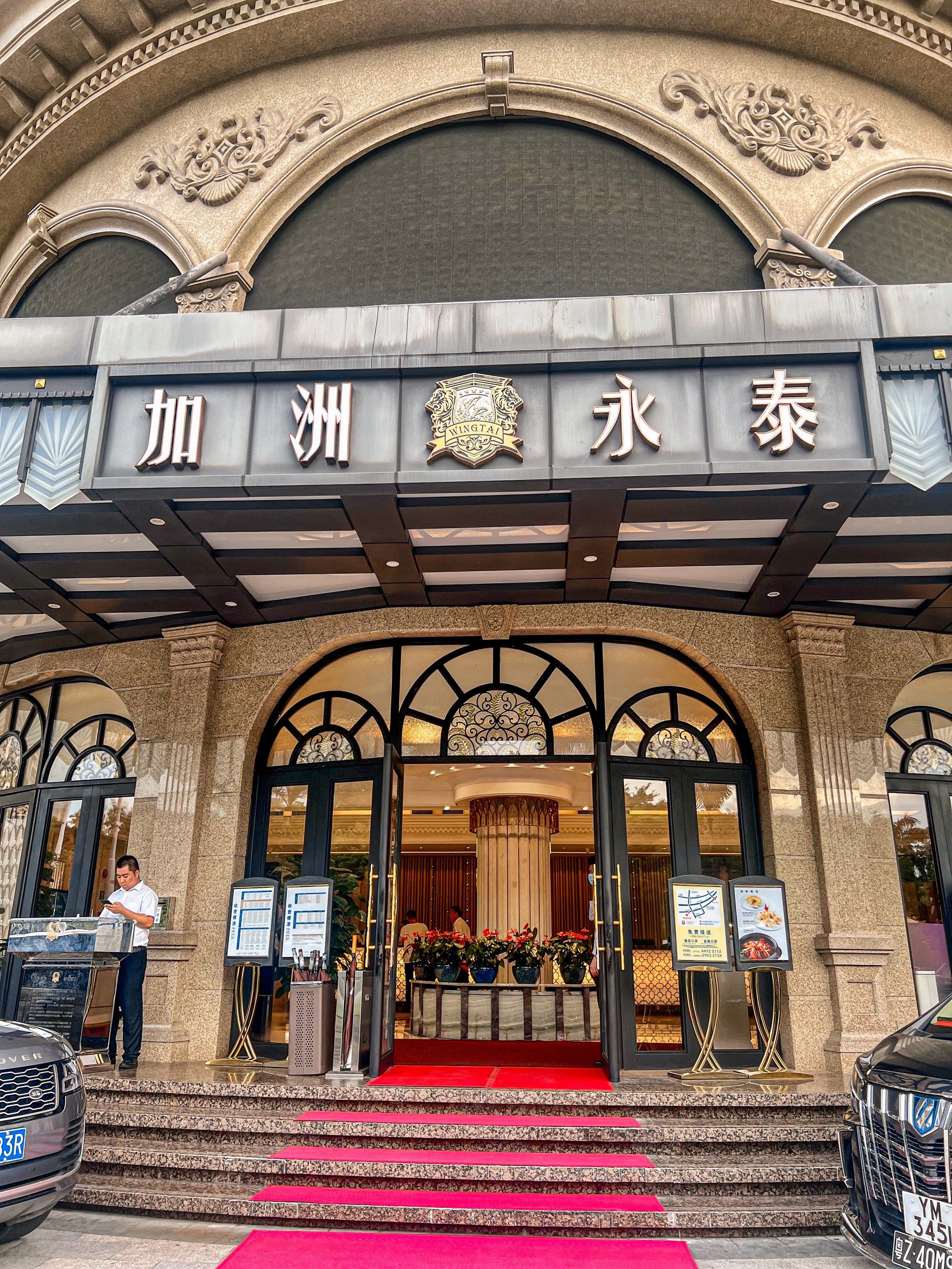 深圳水疗会所78舒适的宝藏放松地
