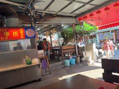 -周记蟹仔粉(侨港风情街店)