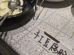 -素清香(解放路店)