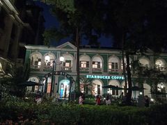 -星巴克臻选(广州沙面店)