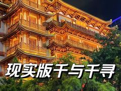 -大佛古寺
