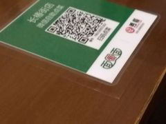 -面爱面(长椿街店)