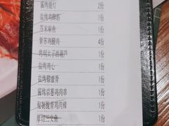 -人间酒暖·Go blanc·烧鸟·深夜食堂(陆家嘴店)
