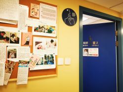 -杭州贝瑞斯美华妇儿医院·早孕·产检·儿科