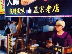 -六合夜市