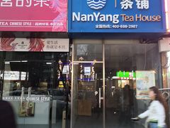 门面-百品聚旋转火锅(万德庄店)
