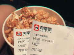 -中影国际影城(兰生大厦店)