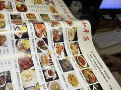 -东方之珠洗浴休闲广场(和平店)