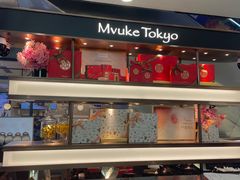 -布歌东京(凯德MALL西直门店)