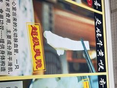 -牛师傅广式药膳牛骨汤美食(江南西店)