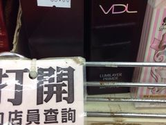 -龙城大药房