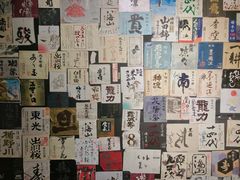 -兄弟船日本料理(新世界花园店)