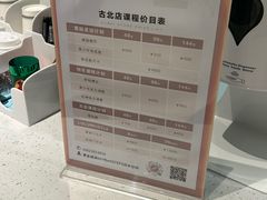 -mYSTEPS健身运动馆(古北店)
