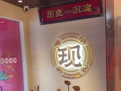 -德天顺盖码饭(人民西路店)