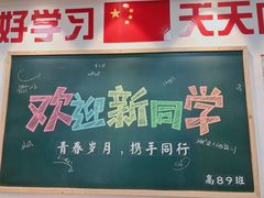 -捌玖粉面馆·猪油拌粉