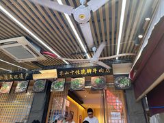 -谢老五跷脚牛肉·非遗传承店