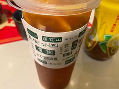 -长安·大茶饭