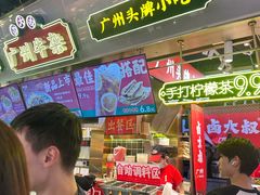 -卤大叔·广州牛杂(壹方城店)